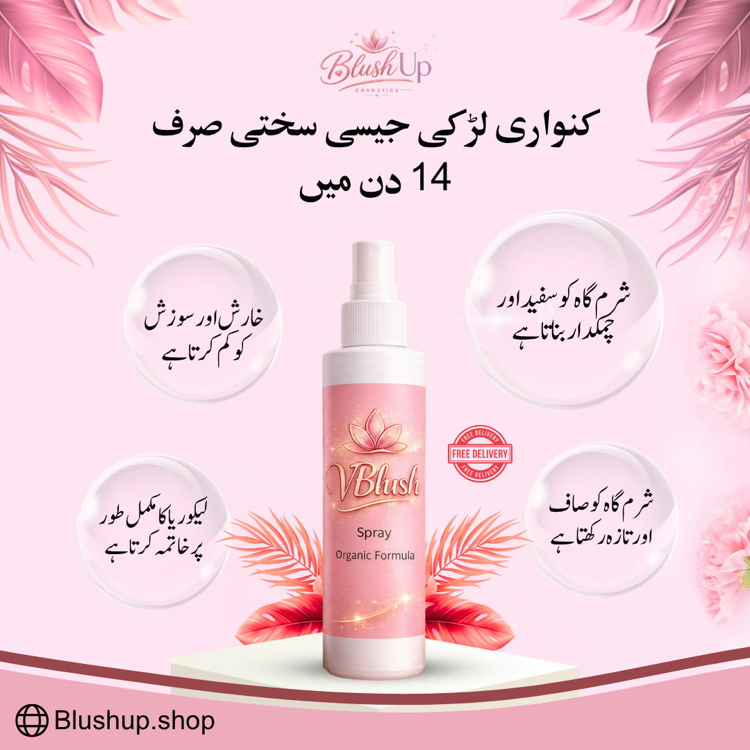V Blush All Natural Instant Vaginal Tightening Spray - 120ml